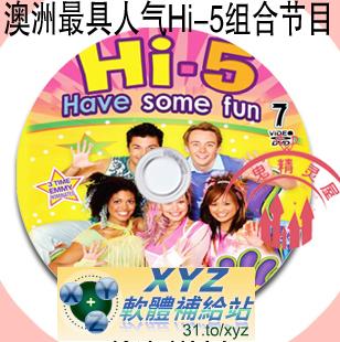 澳洲最具人氣 Hi-5 組合節目 美式英語 學前教育 第八篇 英語發音 DVD版(幼兒教學)(適用任何家用DVD播放機)