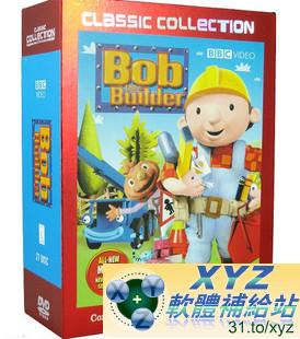 建築師巴布 第一篇 01-05集 國語發音 繁體中文語言字幕版(DVD9版)(幼兒教學)(適用任何家用DVD播放機)